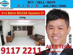 Blk 23A Queen's Close (Queenstown), HDB 3 Rooms #166655072